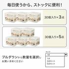 泡立ちがよい毎日とりかえスポンジ (30個入り アイボリー) 5点セット 2枚目画像