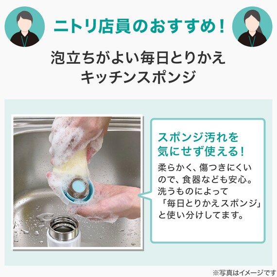 泡立ちがよい毎日とりかえスポンジ (30個入り アイボリー) 5点セット 3枚目画像