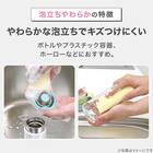 泡立ちがよい毎日とりかえスポンジ (30個入り アイボリー) 5点セット 4枚目画像