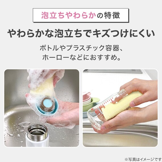泡立ちがよい毎日とりかえスポンジ (30個入り アイボリー) 5点セット 4枚目画像