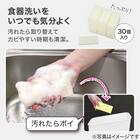 泡立ちがよい毎日とりかえスポンジ (30個入り アイボリー) 5点セット 5枚目画像