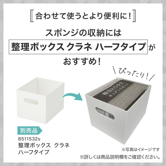 泡立ちがよい毎日とりかえスポンジ (30個入り アイボリー) 5点セット 6枚目画像