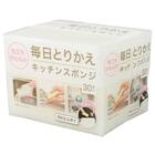 泡立ちがよい毎日とりかえスポンジ (30個入り アイボリー) 5点セット 7枚目画像