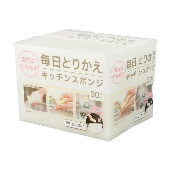 泡立ちがよい毎日とりかえスポンジ (30個入り アイボリー) 1枚目画像