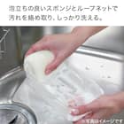 汚れをかきおとすループネットスポンジ(1個入り) 2枚目画像