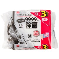 99.99%除菌シート(45枚×3個パック)