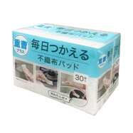 毎日つかえる重曹パッド 30個入