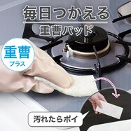 毎日つかえる重曹パッド 30個入