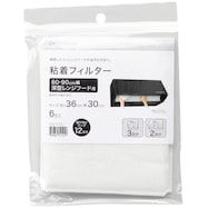 60/90cm深型レンジフード用 粘着フィルター(6枚入)