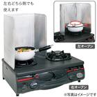 ガスコンロ用アルミパネル(コンパクトタイプ 70×39cm 2枚) 2枚目画像