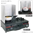 ガスコンロ用アルミパネル(コンパクトタイプ 70×39cm 2枚) 2枚目画像