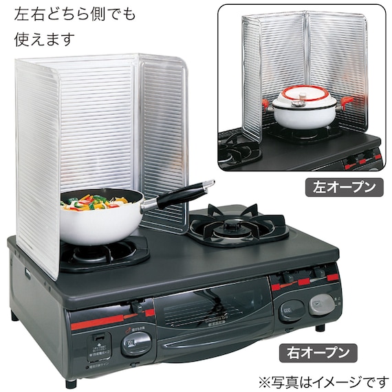 ガスコンロ用アルミパネル(コンパクトタイプ 70×39cm 2枚) 2枚目画像