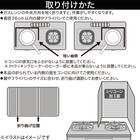 ガスコンロ用アルミパネル(コンパクトタイプ 70×39cm 2枚) 4枚目画像