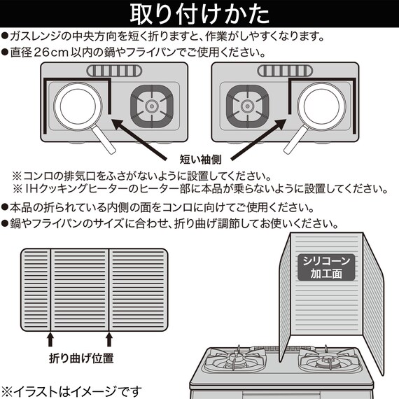ガスコンロ用アルミパネル(コンパクトタイプ 70×39cm 2枚) 4枚目画像