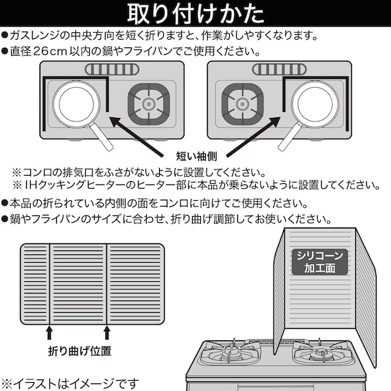 ガスコンロ用アルミパネル(コンパクトタイプ 70×39cm 2枚) 4枚目画像