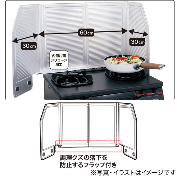 スライダー画像