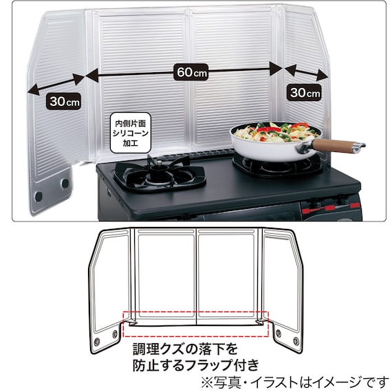 スライダー画像