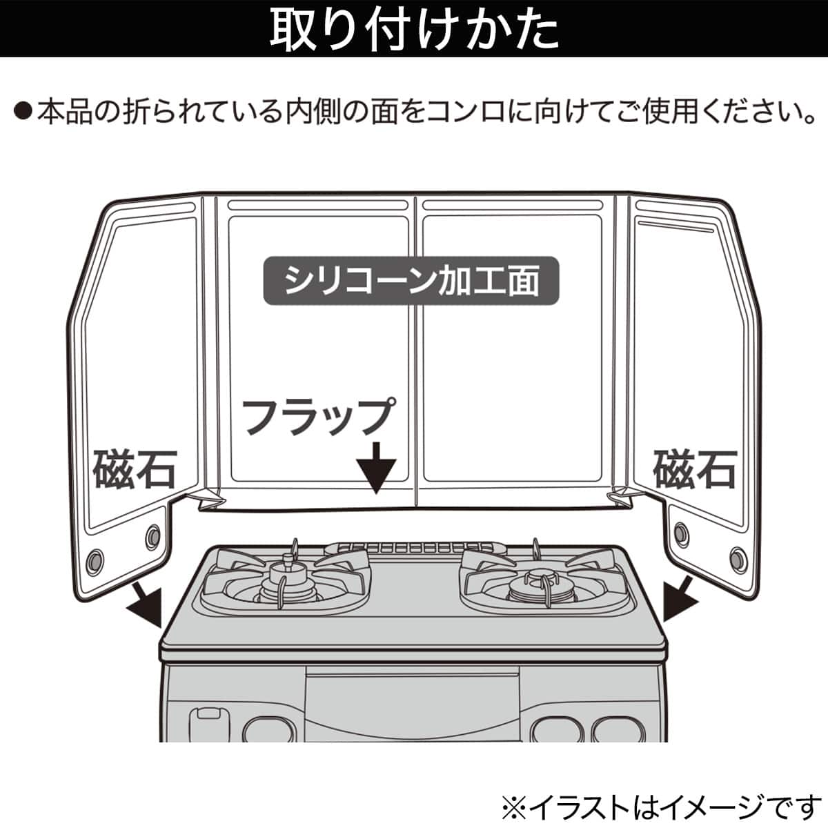 ガスコンロ用アルミパネル(ワイドタイプ 120×50cm) | ニトリネット