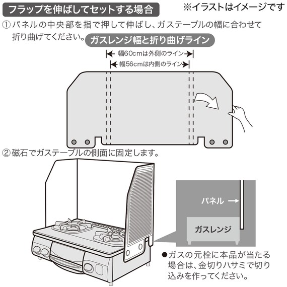 スライダー画像
