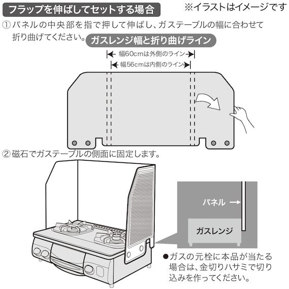 スライダー画像