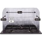 システムキッチン用アルミパネル(120×35cm) 2枚目画像