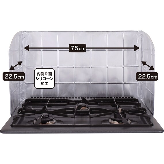 システムキッチン用アルミパネル(120×35cm) 2枚目画像