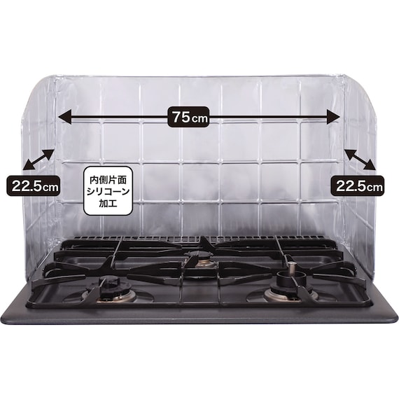 システムキッチン用アルミパネル(120×35cm) 2枚目画像