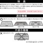 システムキッチン用アルミパネル(120×35cm) 3枚目画像