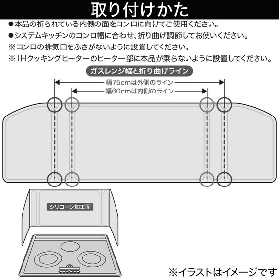 システムキッチン用アルミパネル(120×35cm) 4枚目画像