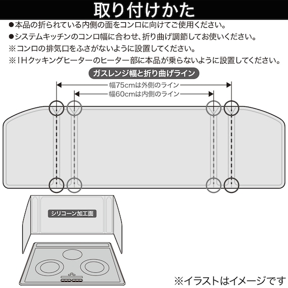 システムキッチン用アルミパネル(120×35cm) 4枚目画像