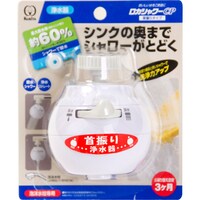 浄水器 おしゃれ ニトリネット 公式 家具 インテリア通販 2ページ目