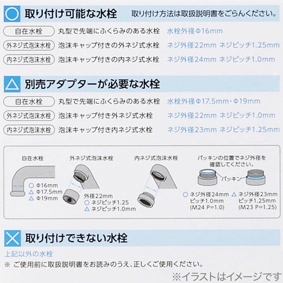 スライダー画像