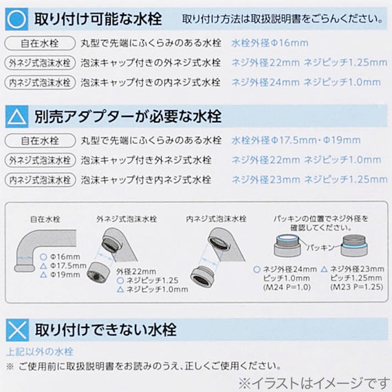 スライダー画像