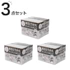 ちぎって使える毎日とりかえ厚手スポンジ (30個入り グレー) 3点セット 1枚目画像