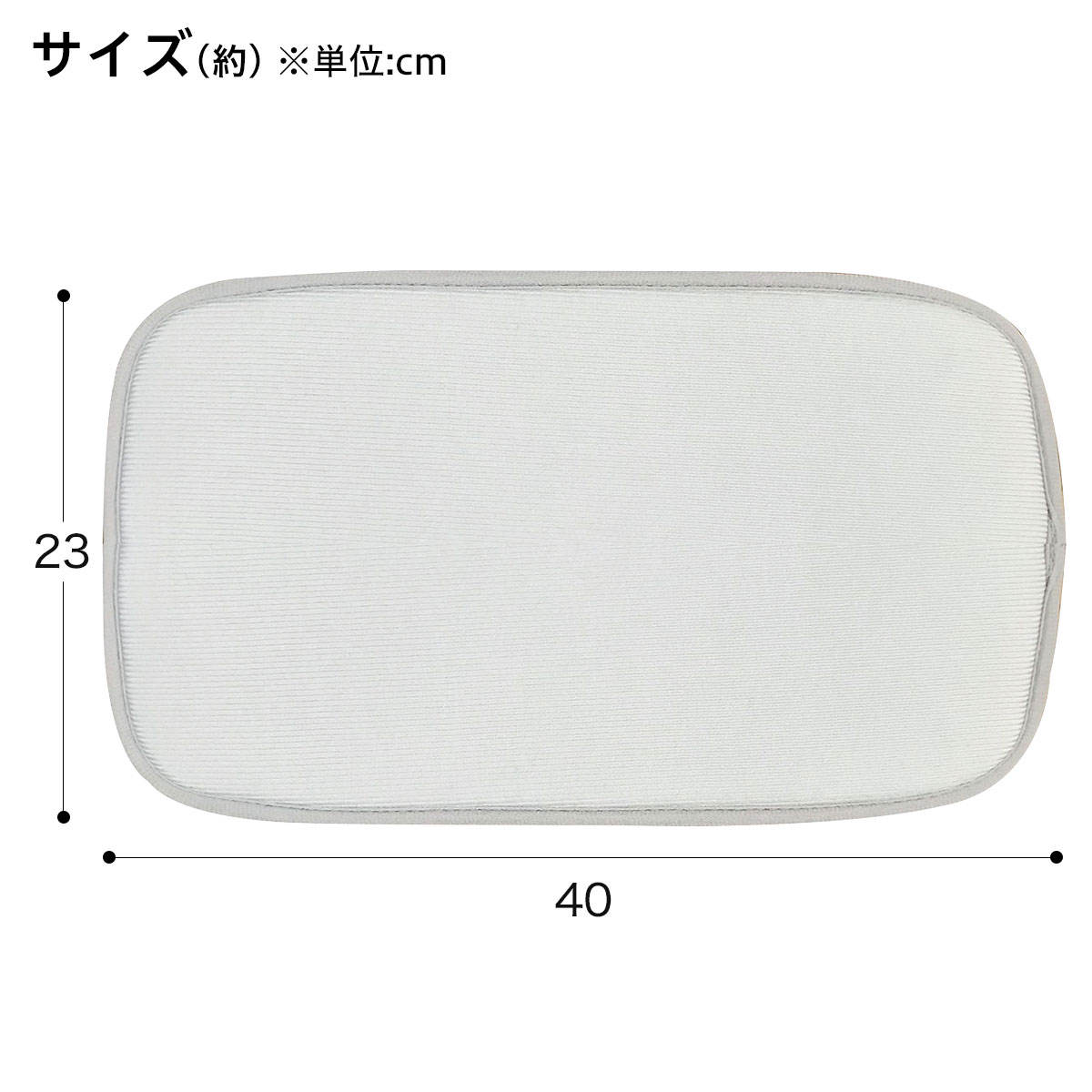吸水マット テンダー 通販 ニトリネット 公式 家具 インテリア通販 吸水マット テンダー 通販 ニトリネット 公式 家具 インテリア通販