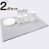 吸水マット ニトリネット 公式 家具 インテリア通販