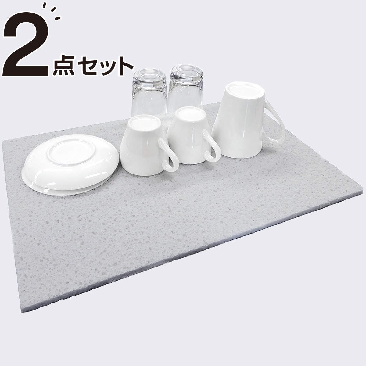 セルローズ吸水マット ライトグレー 2点セット通販 ニトリネット 公式 家具 インテリア通販 セルローズ吸水マット ライトグレー 2点セット通販 ニトリネット 公式 家具 インテリア通販