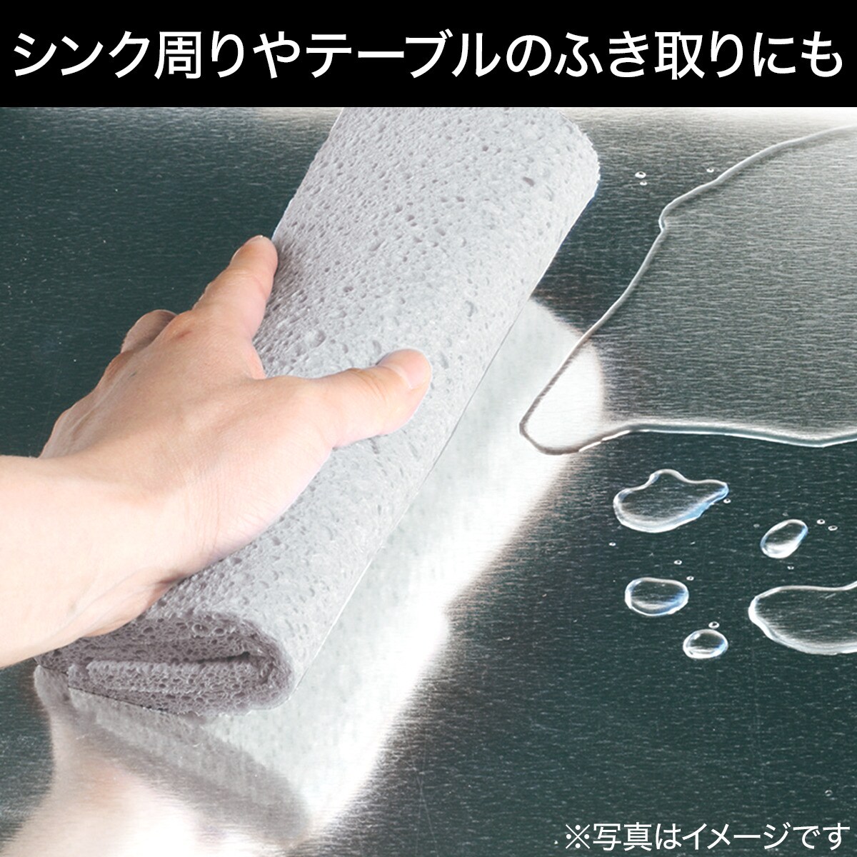 セルローズ吸水マット(ライトグレー)通販 | ニトリネット【公式】 家具