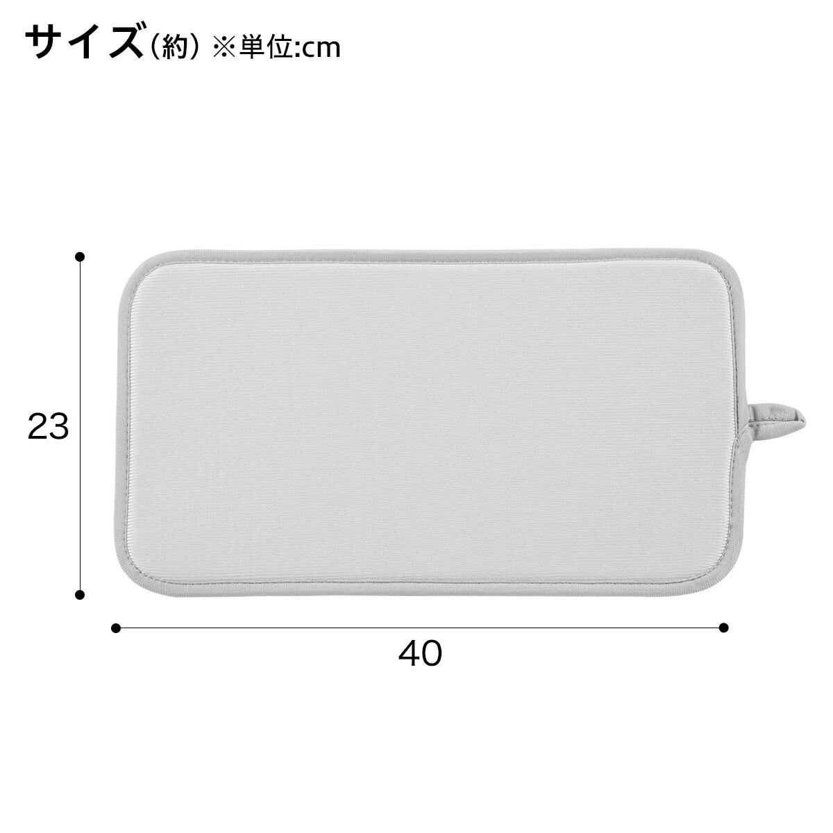 抗菌吸水マット(テンダー2 S ライトグレー)通販 | ニトリネット【公式】 家具・インテリア通販