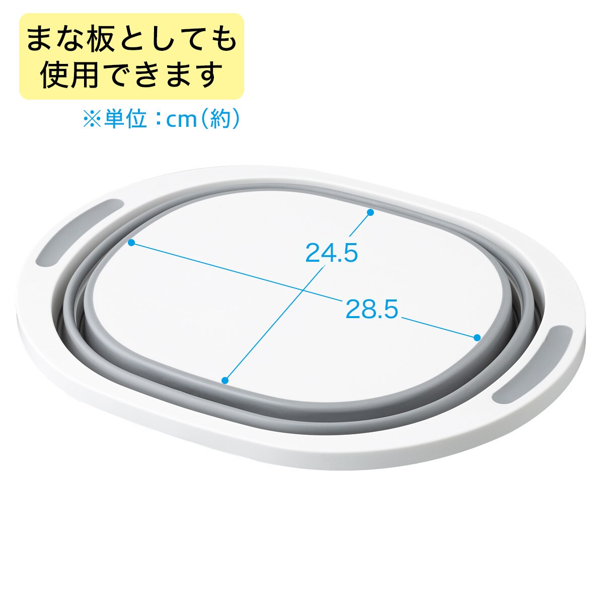 折りたたみできる洗い桶通販 ニトリネット 公式 家具 インテリア通販 折りたたみできる洗い桶通販 ニトリネット 公式 家具 インテリア通販
