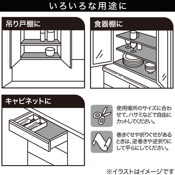 スライダー画像