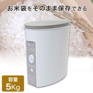 米びつ 冷蔵庫 ニトリネット 公式 家具 インテリア通販 米びつ 冷蔵庫 ニトリネット 公式 家具 インテリア通販