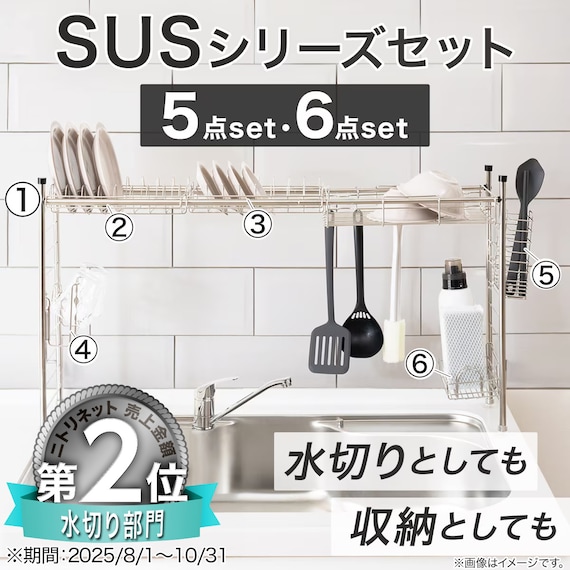 スライダー画像