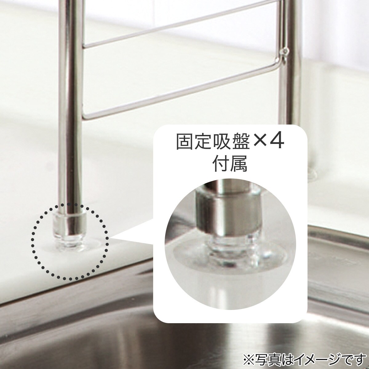 Susシリーズ 伸縮シンク上ラック通販 ニトリネット 公式 家具 インテリア通販 Susシリーズ 伸縮シンク上ラック通販 ニトリネット 公式 家具 インテリア通販
