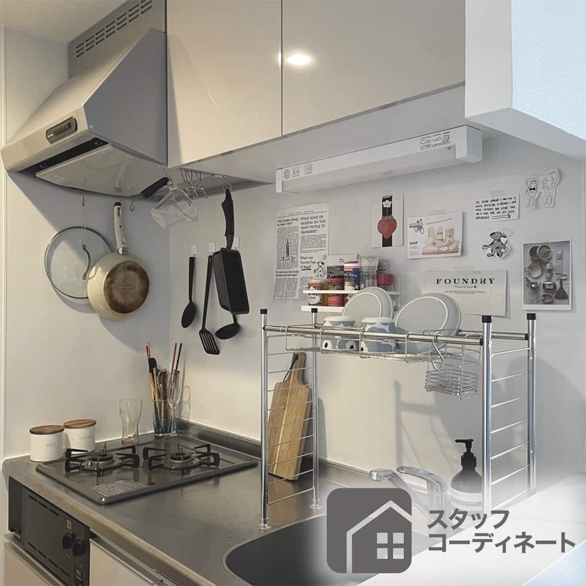 SUSシリーズ】カトラリーボックス | ニトリネット【公式】 家具