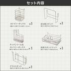 【収納にも使える】 SUS水切りオプションパーツ5点セット 3枚目画像
