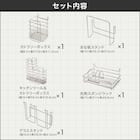 【収納にも使える】 SUS水切りオプションパーツ5点セット 3枚目画像