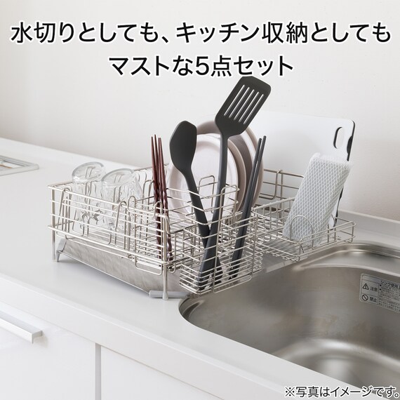 【収納にも使える】 SUS水切りオプションパーツ5点セット 4枚目画像
