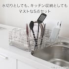 【収納にも使える】 SUS水切りオプションパーツ5点セット 4枚目画像