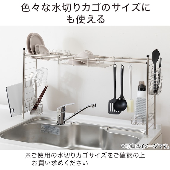 【収納にも使える】 SUS水切りオプションパーツ5点セット 5枚目画像